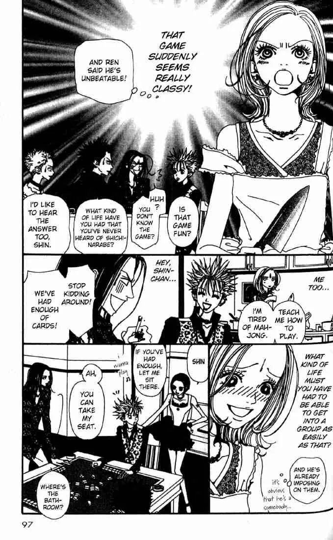 Nana Chapter 15 page 6