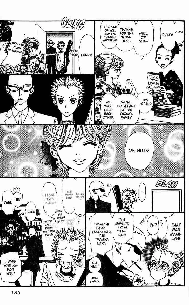Nana Chapter 16 page 48
