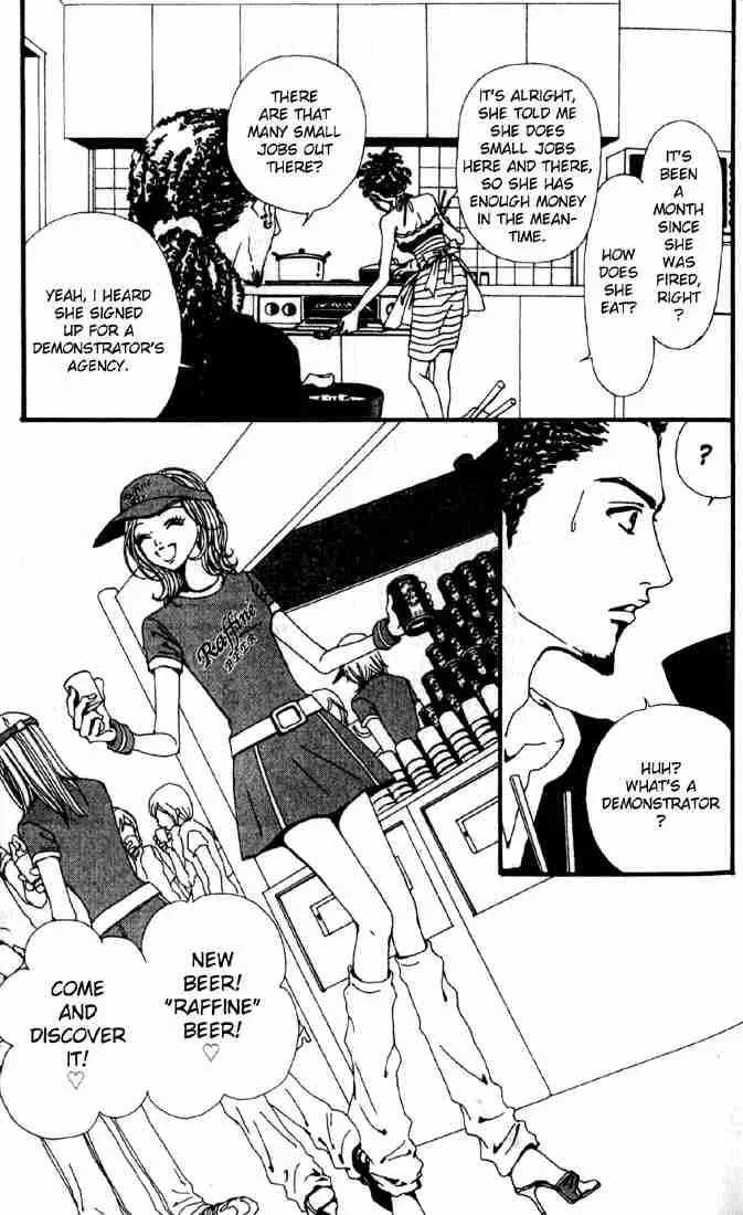 Nana Chapter 17 page 7