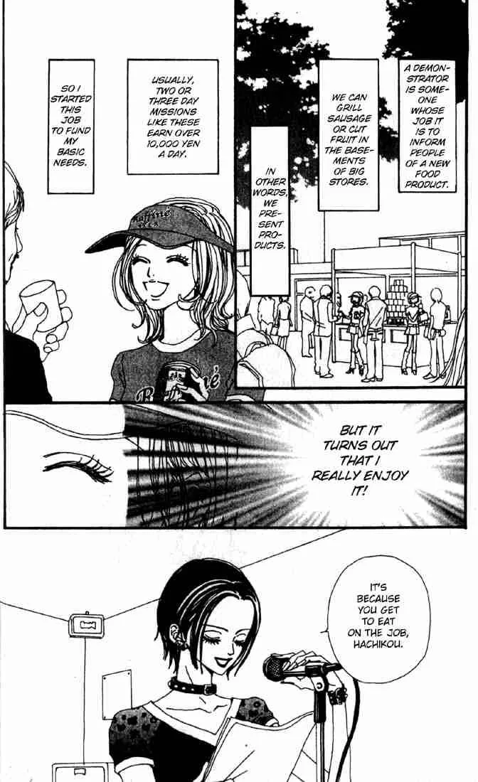 Nana Chapter 17 page 8