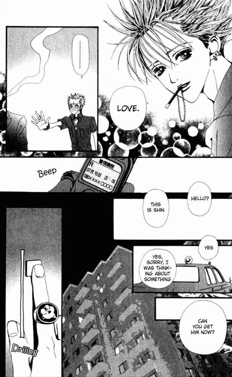 Nana Chapter 19 page 24