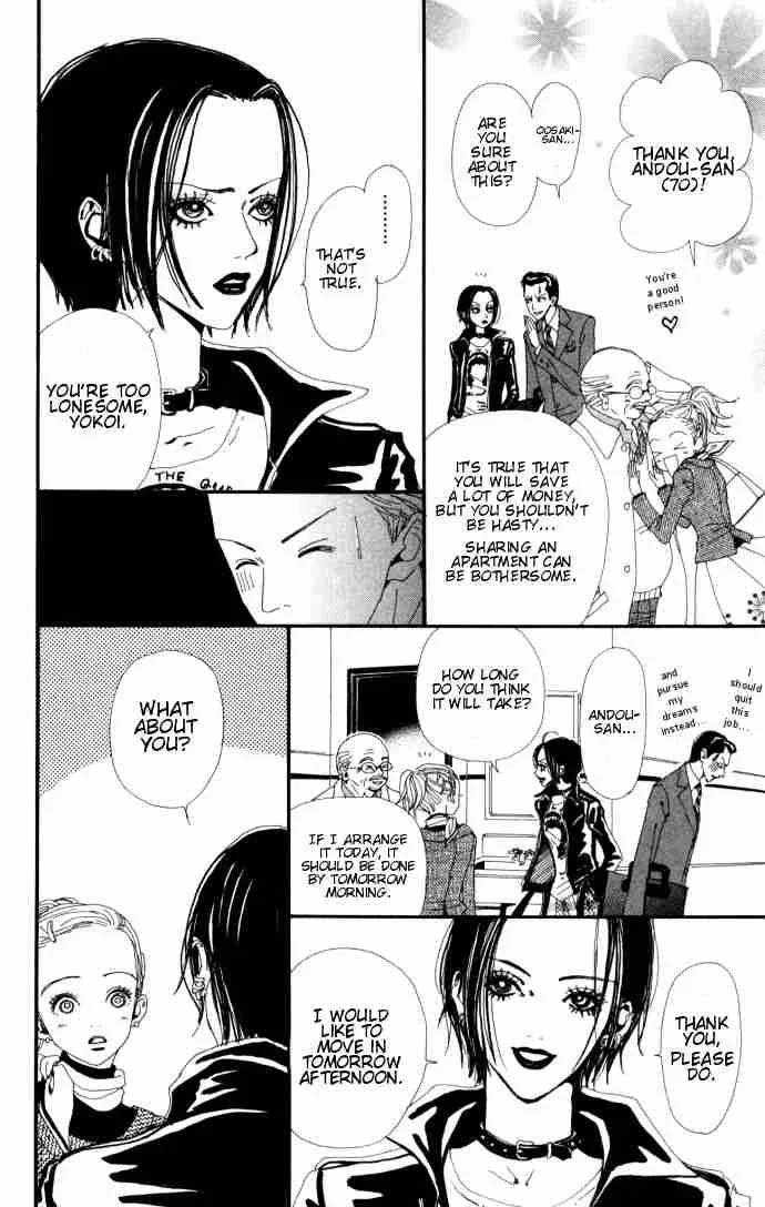 Nana Chapter 2 page 12