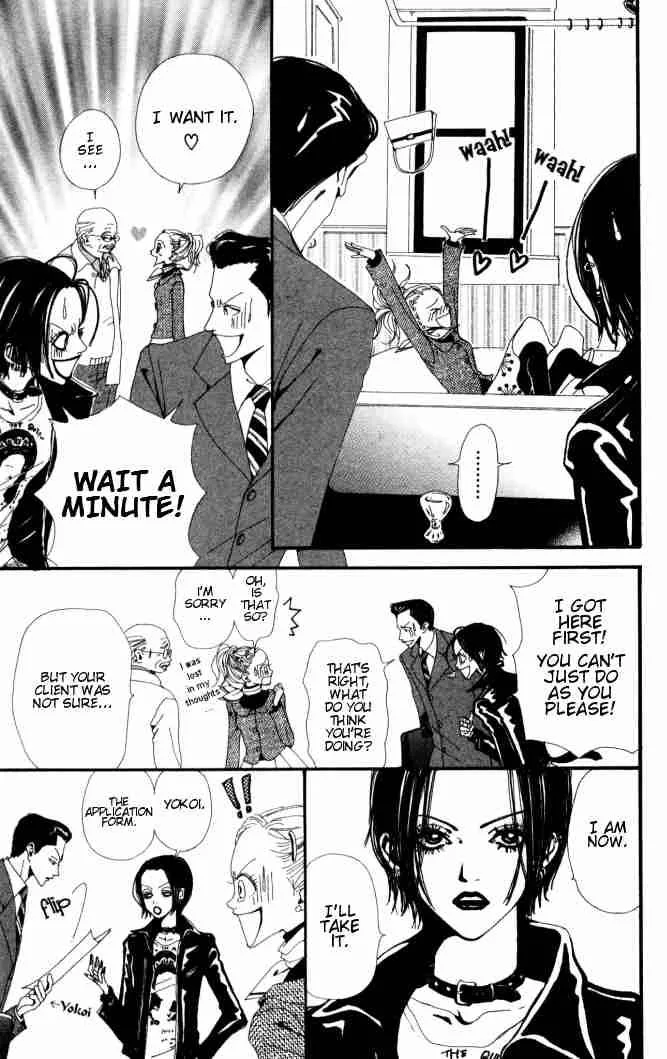Nana Chapter 2 page 7