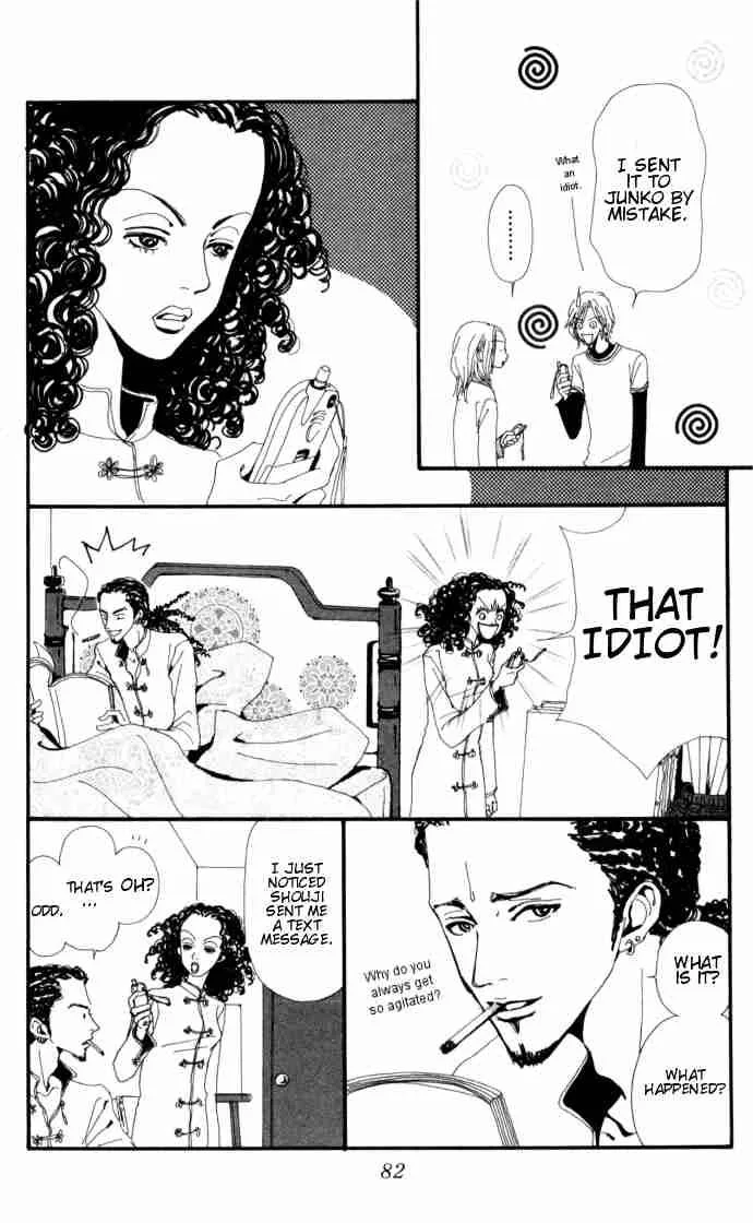 Nana Chapter 2 page 24