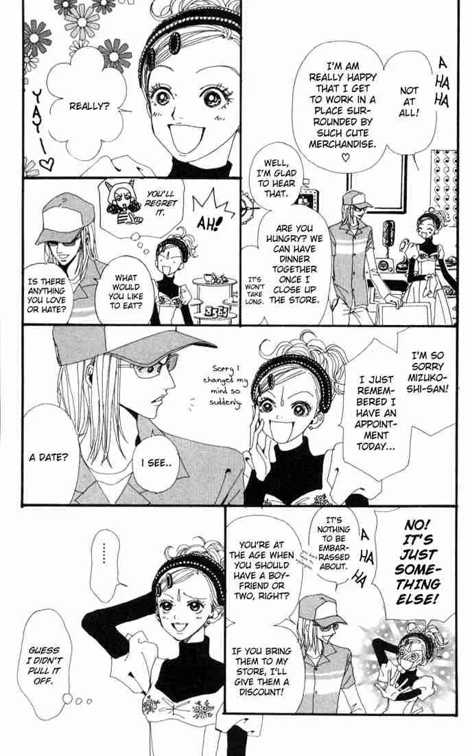Nana Chapter 4 page 15