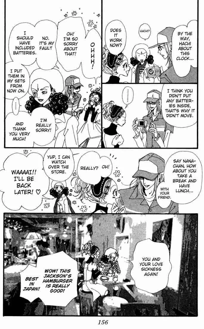 Nana Chapter 4 page 12