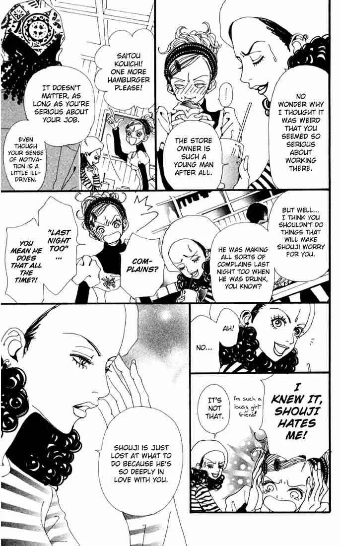 Nana Chapter 4 page 13