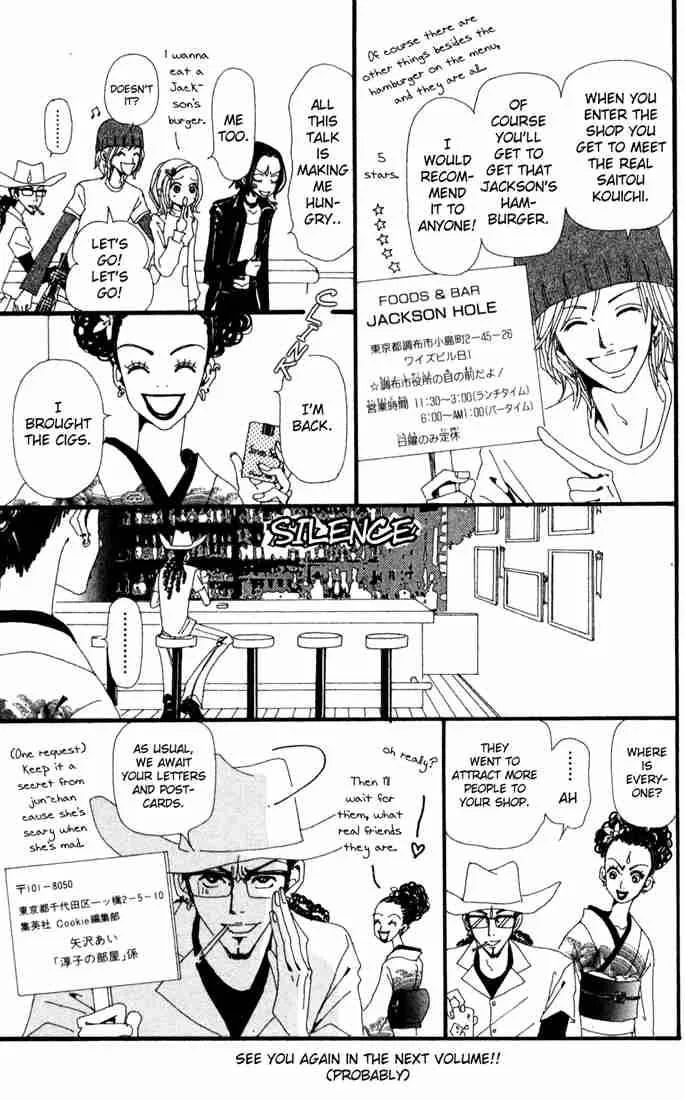 Nana Chapter 4 page 45