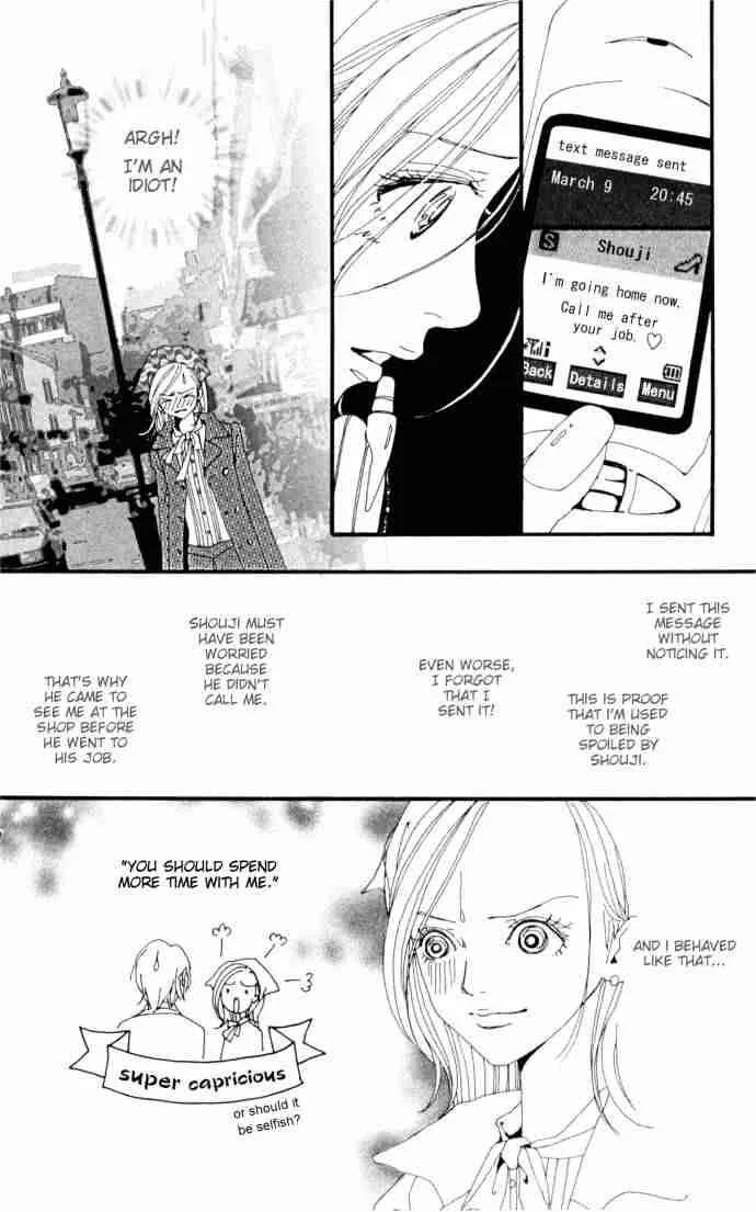 Nana Chapter 5 page 24