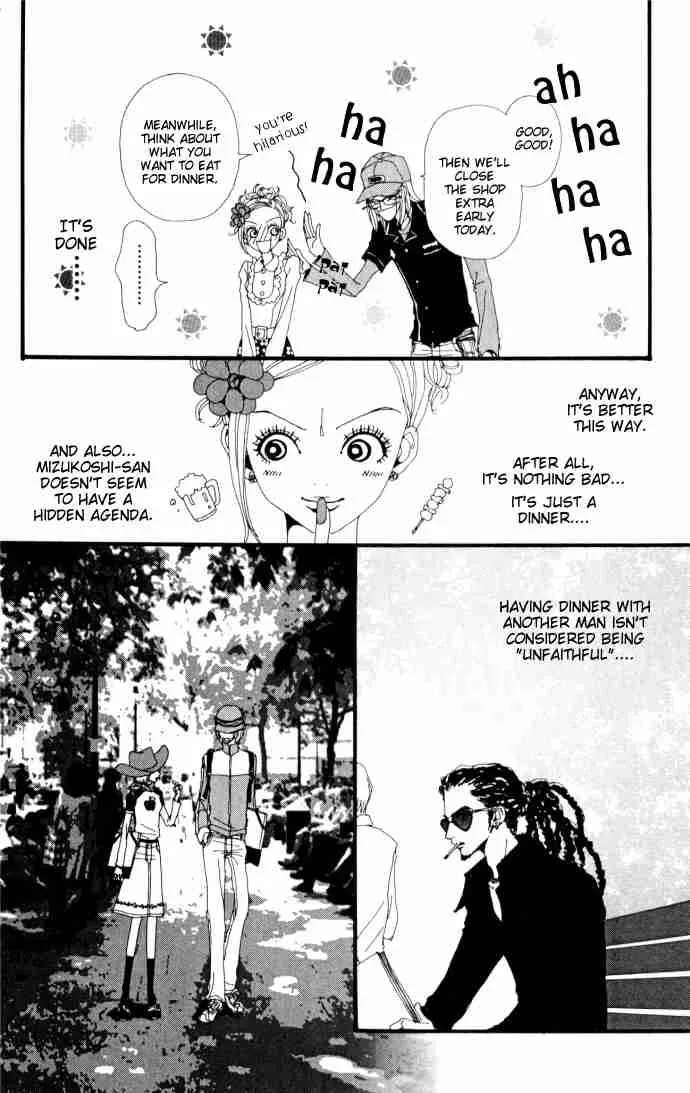 Nana Chapter 6 page 12