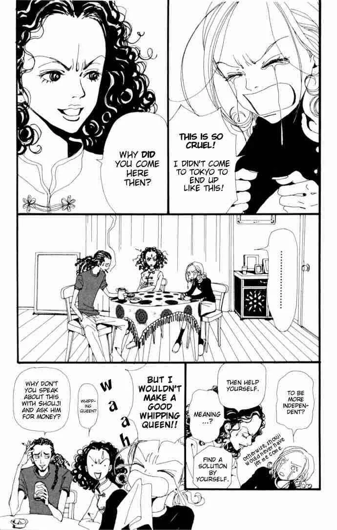 Nana Chapter 6 page 7