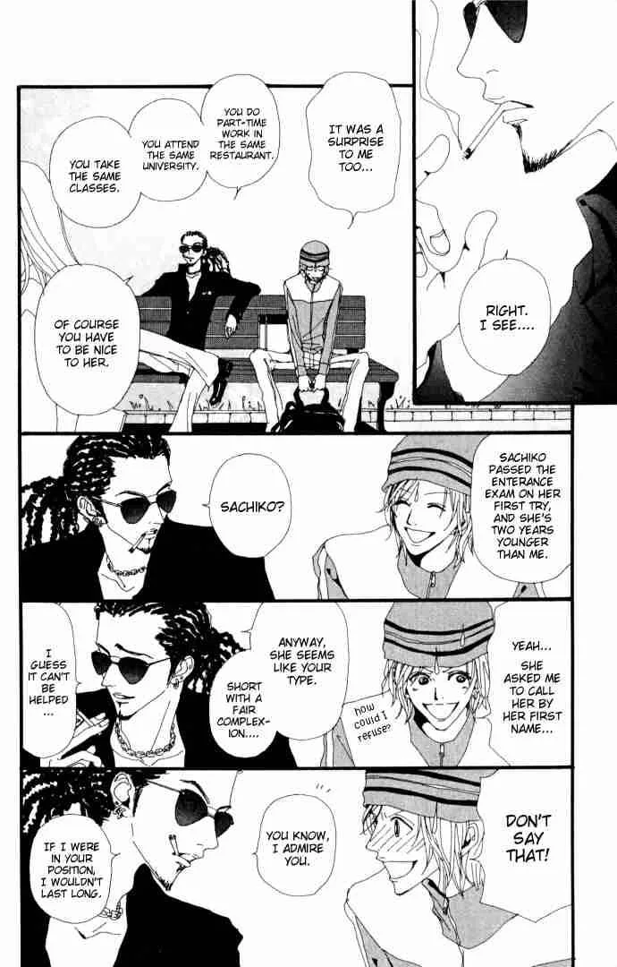 Nana Chapter 6 page 14