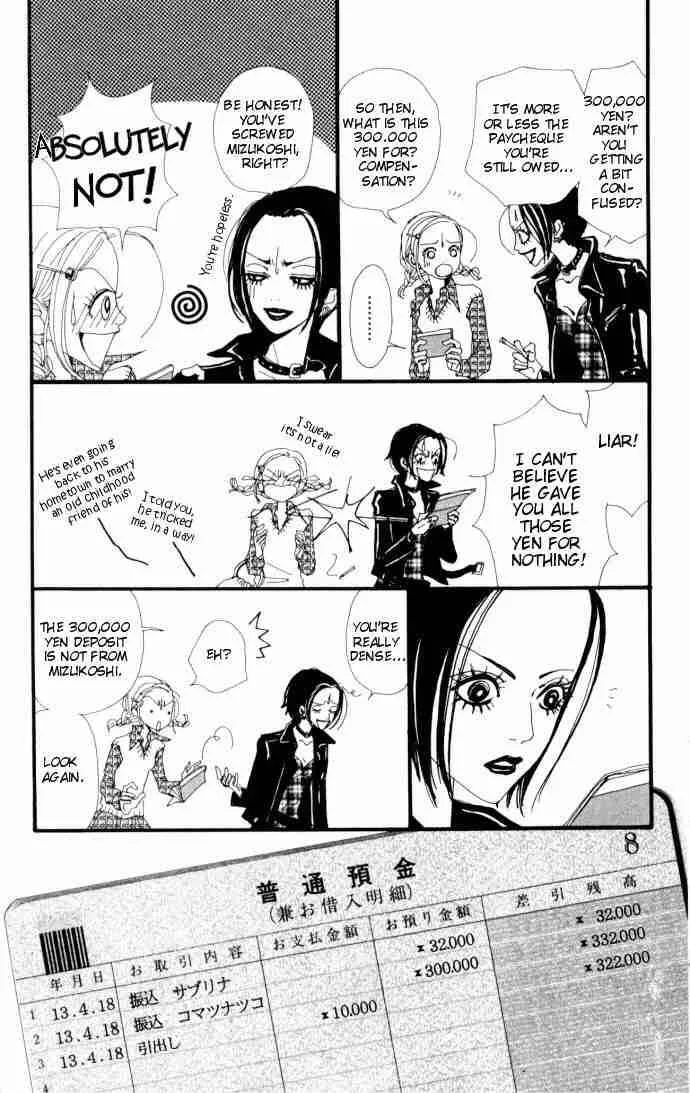 Nana Chapter 6 page 37
