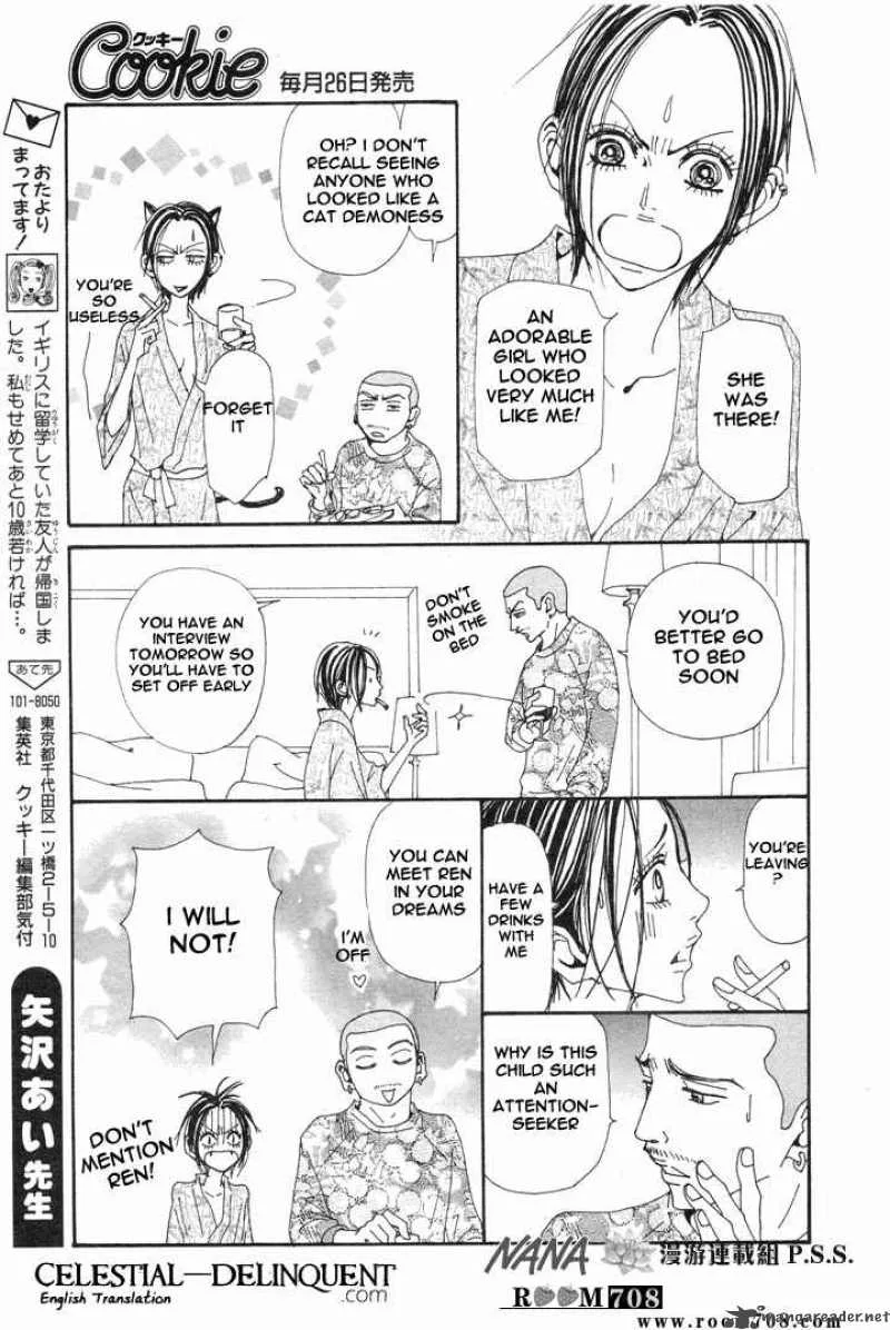 Nana Chapter 75 page 14