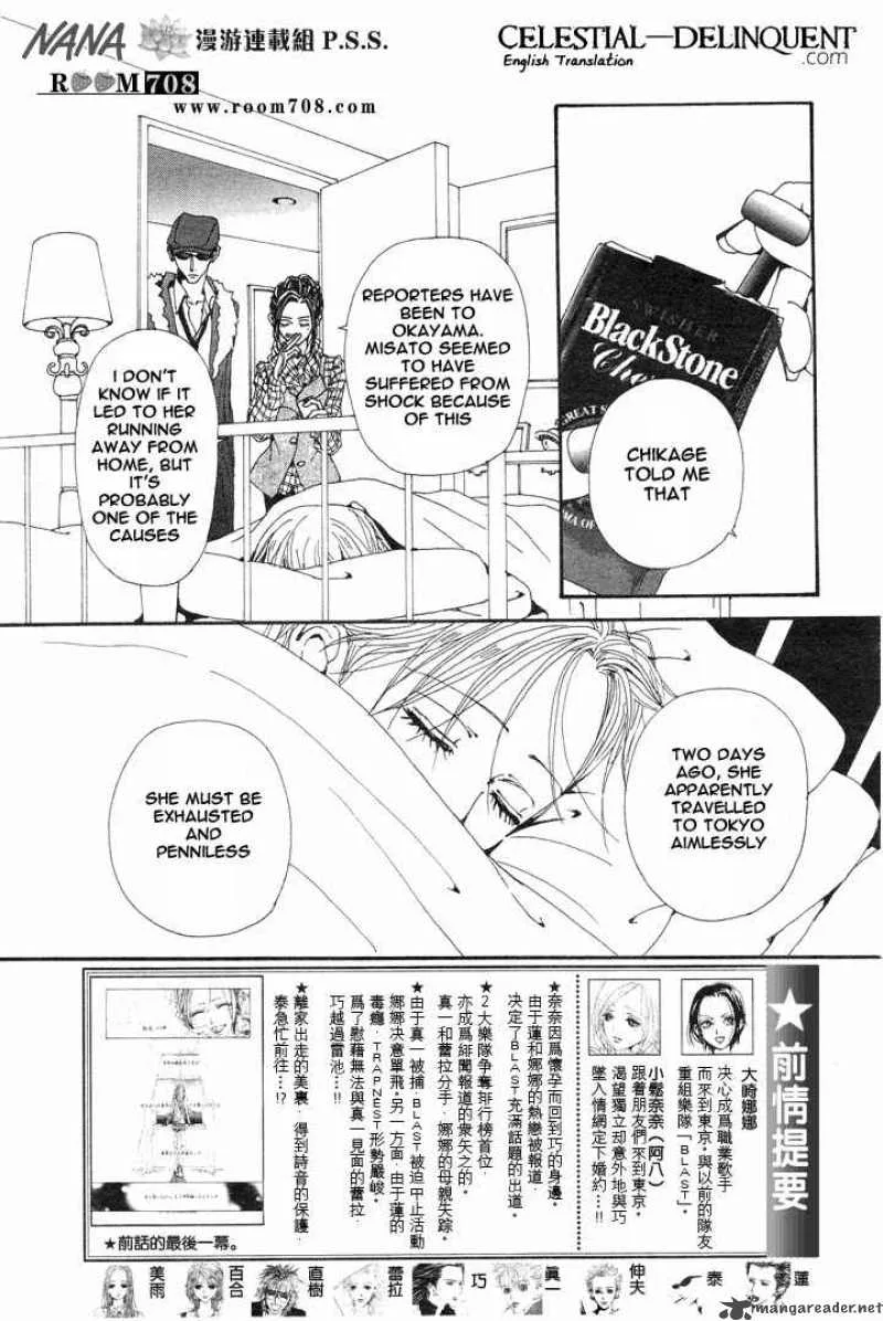 Nana Chapter 75 page 2