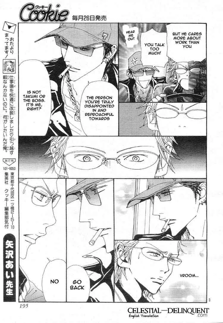 Nana Chapter 76 page 5