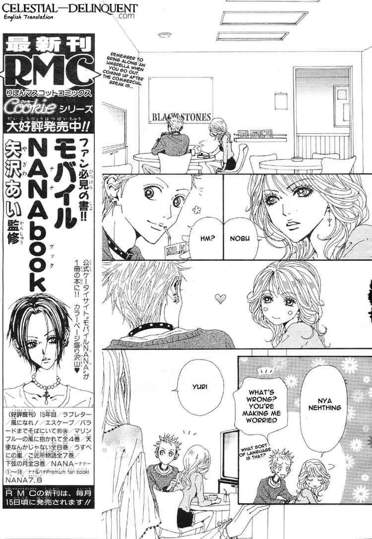 Nana Chapter 76 page 7