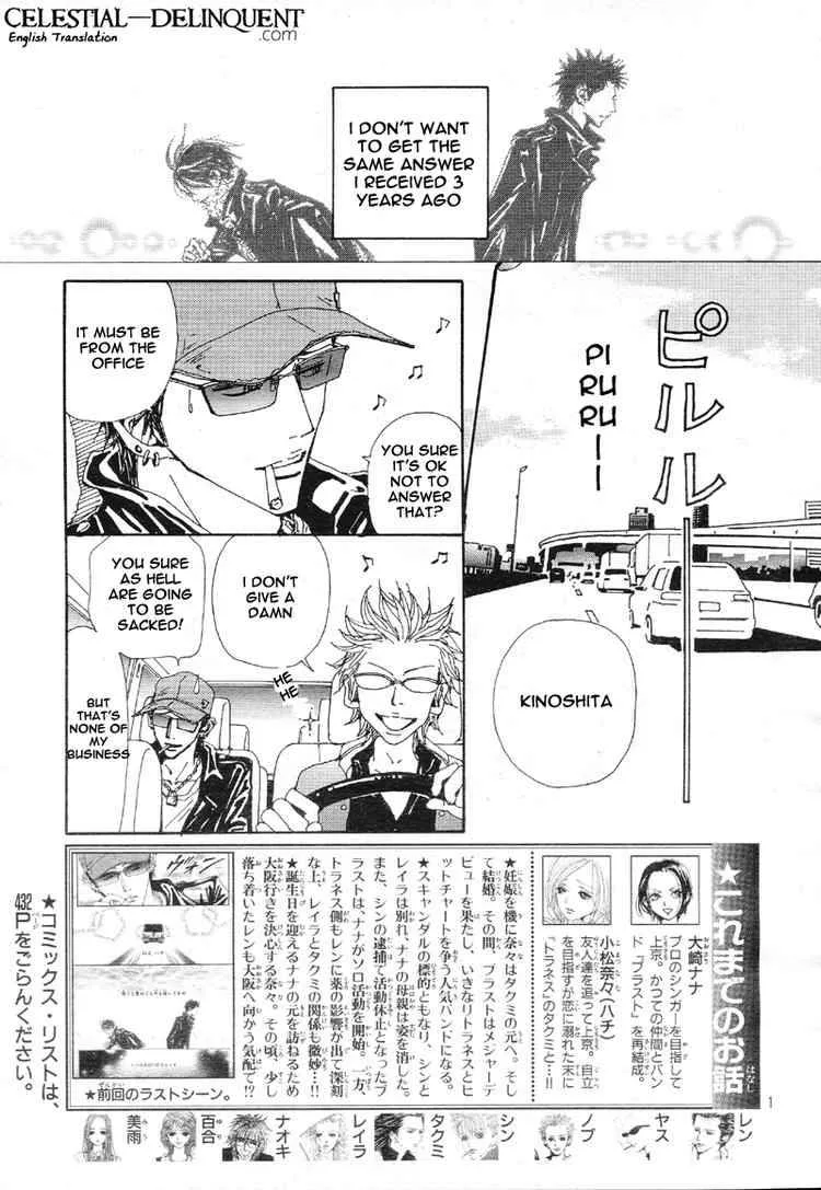 Nana Chapter 76 page 3