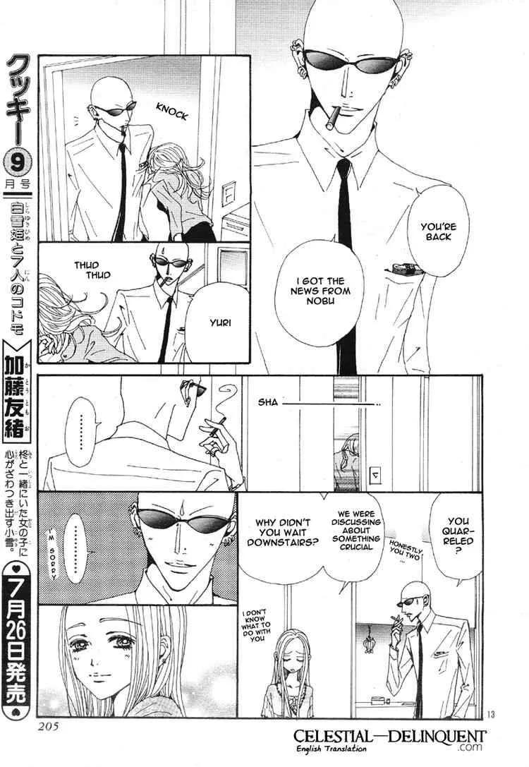 Nana Chapter 76 page 15