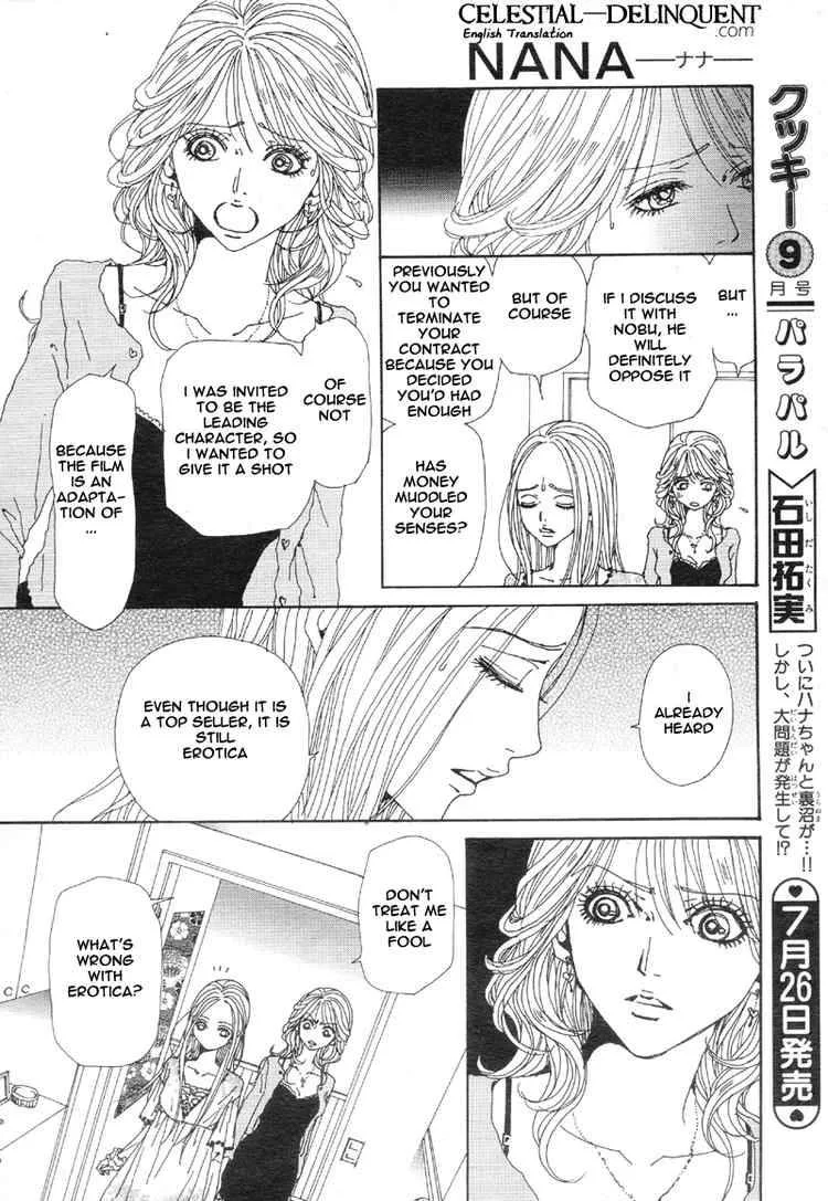 Nana Chapter 76 page 10