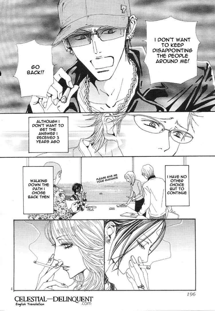 Nana Chapter 76 page 6