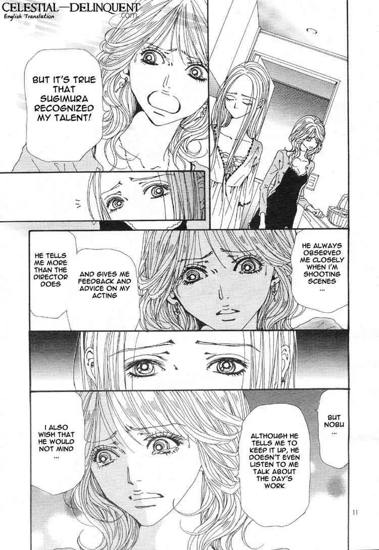 Nana Chapter 76 page 13