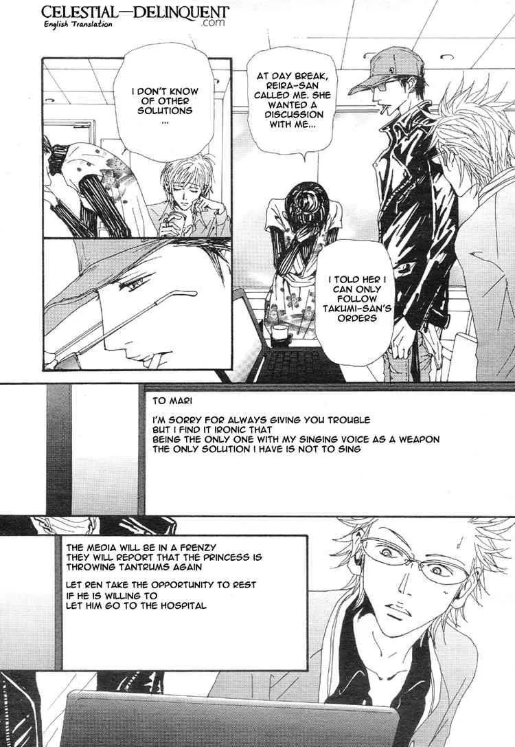 Nana Chapter 76 page 31