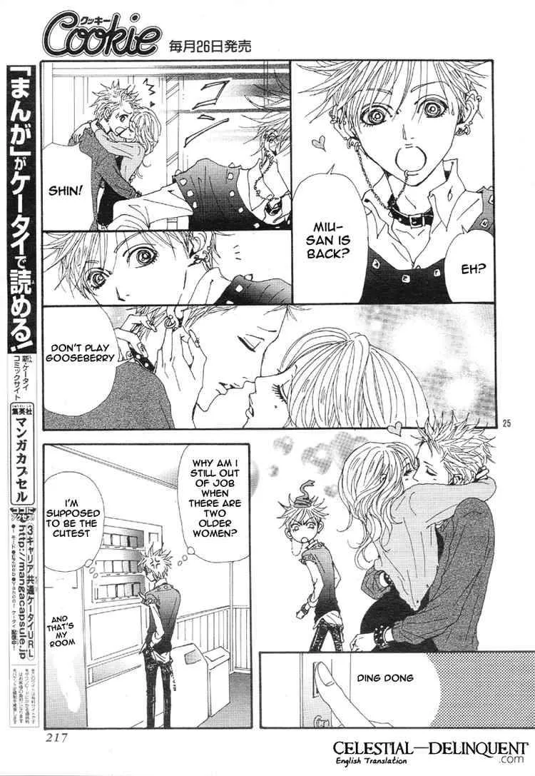 Nana Chapter 76 page 27
