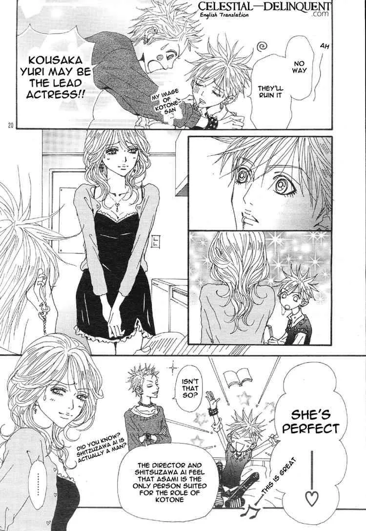 Nana Chapter 76 page 22