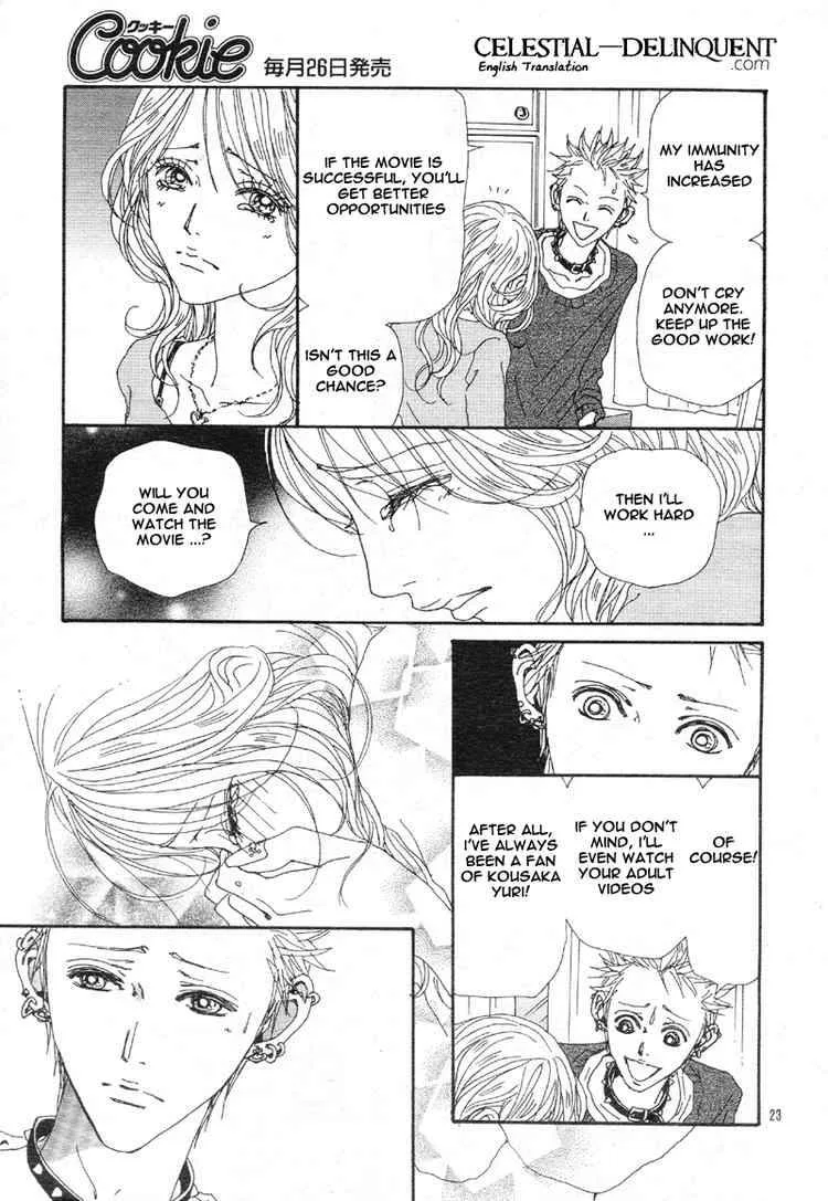 Nana Chapter 76 page 25