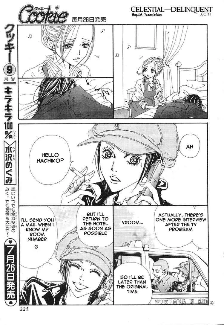 Nana Chapter 76 page 35