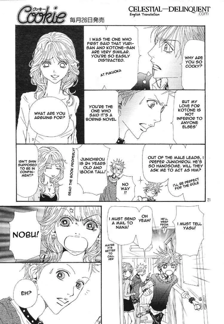 Nana Chapter 76 page 23