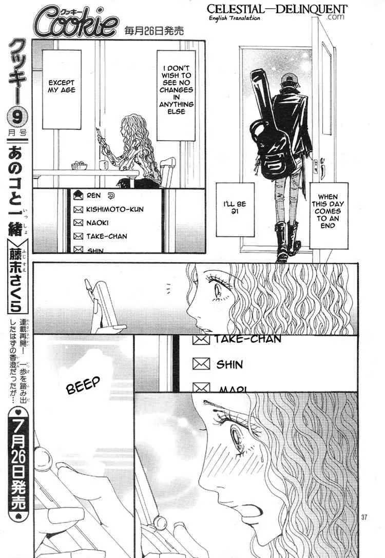Nana Chapter 76 page 39