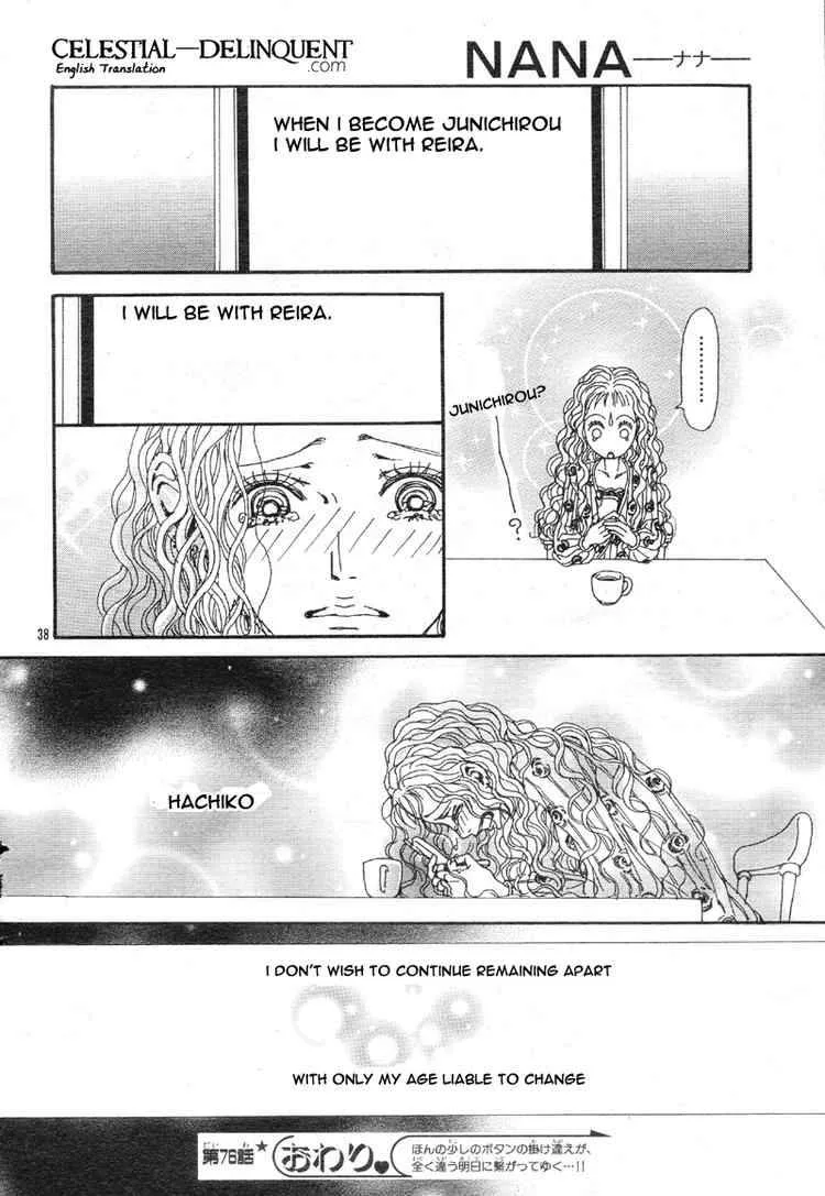 Nana Chapter 76 page 40
