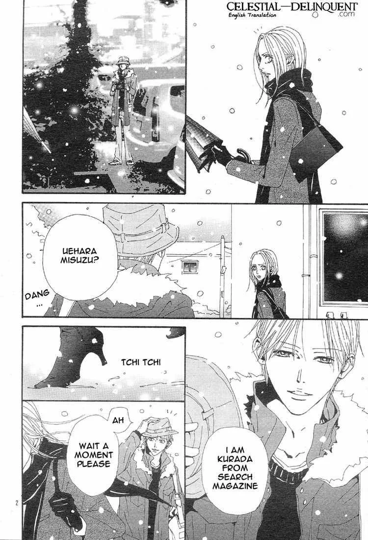 Nana Chapter 77 page 4