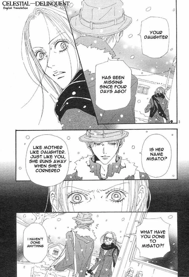 Nana Chapter 77 page 5
