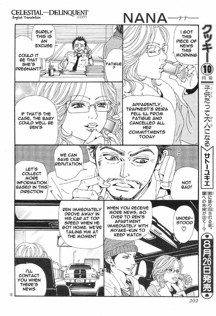 Nana Chapter 77 page 12