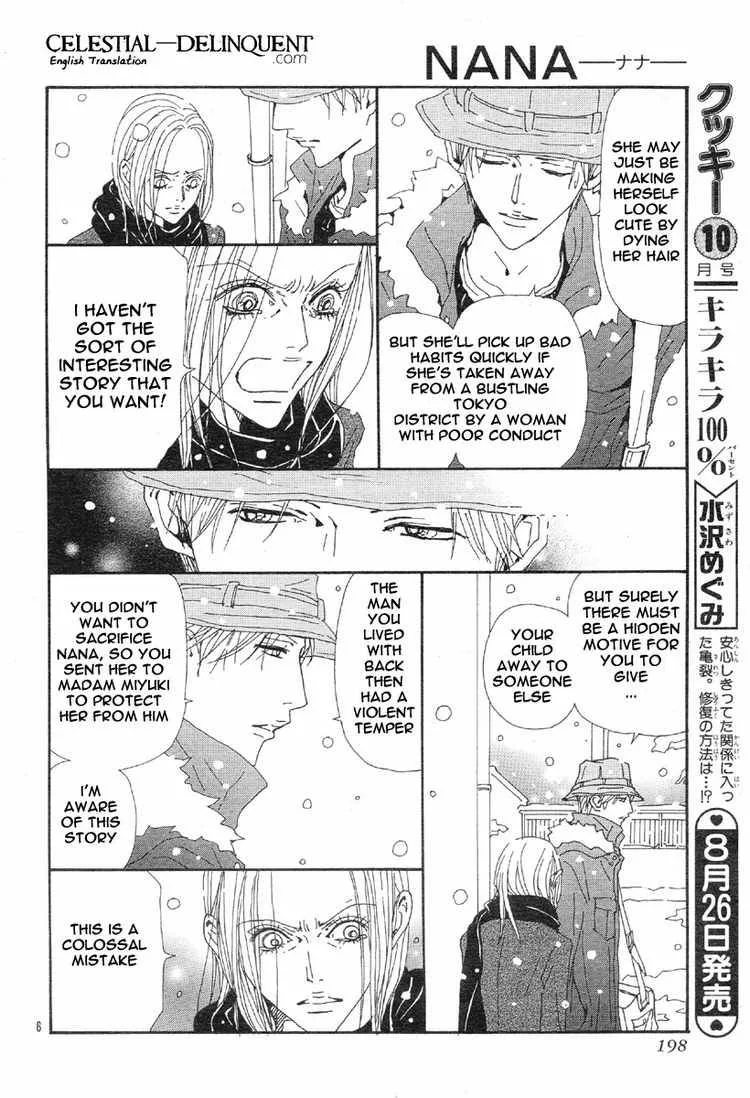 Nana Chapter 77 page 8