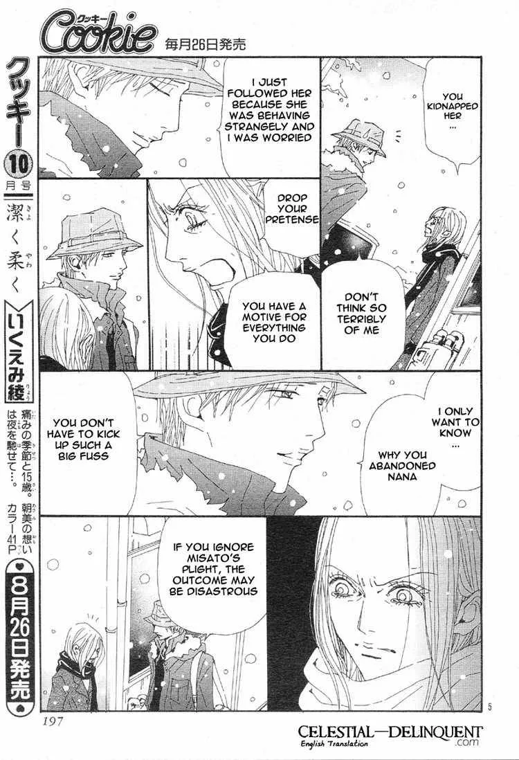 Nana Chapter 77 page 7