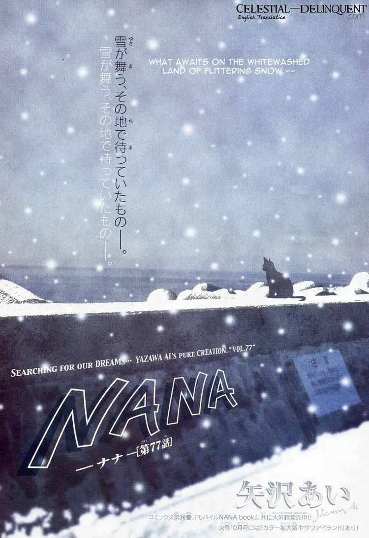 Nana Chapter 77 page 2