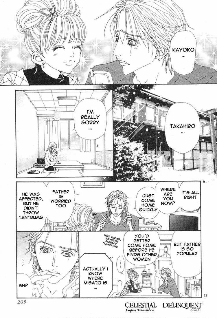 Nana Chapter 77 page 15