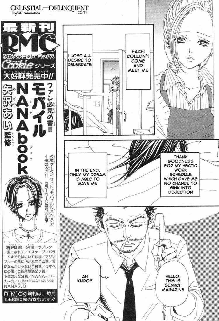 Nana Chapter 77 page 11