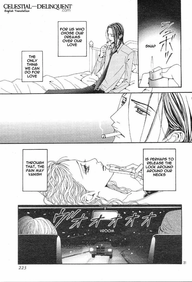 Nana Chapter 77 page 33