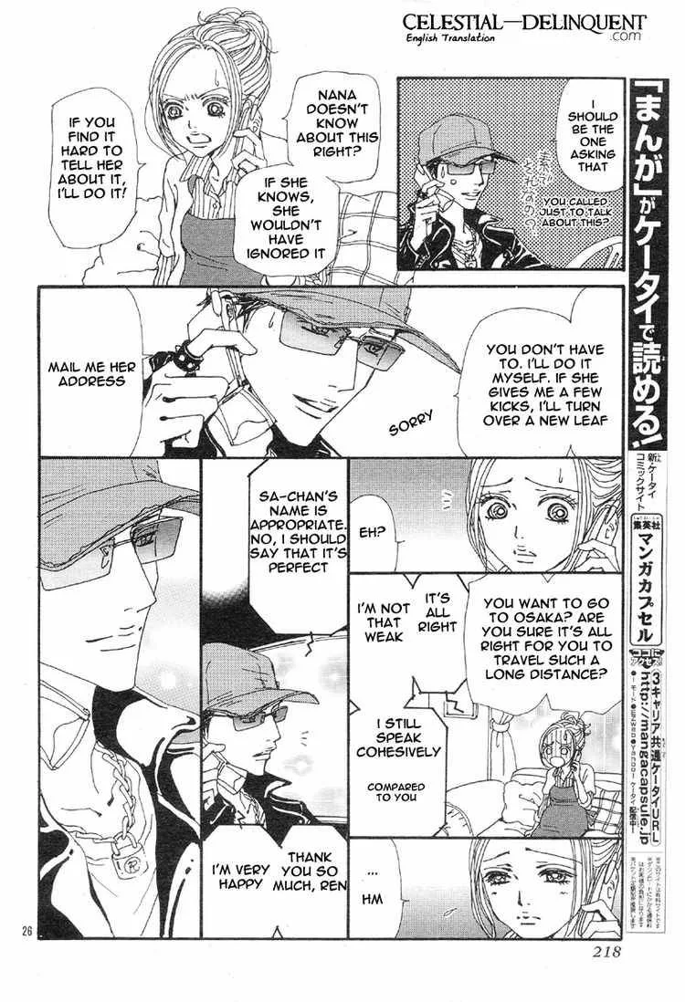 Nana Chapter 77 page 28