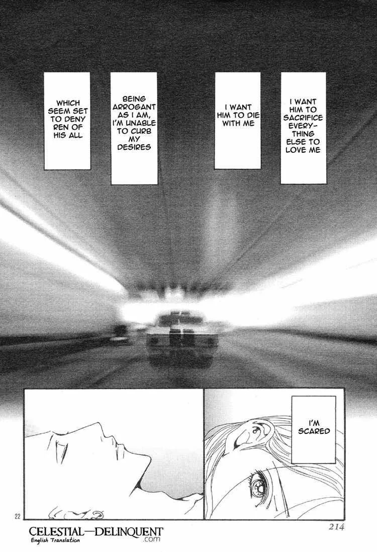 Nana Chapter 77 page 24