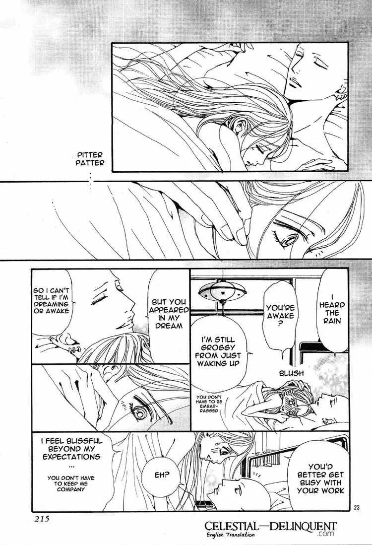 Nana Chapter 77 page 25