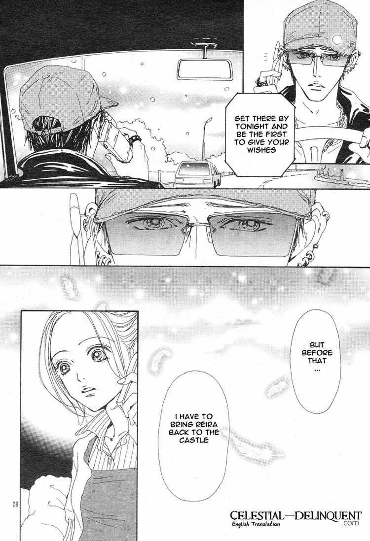Nana Chapter 77 page 30