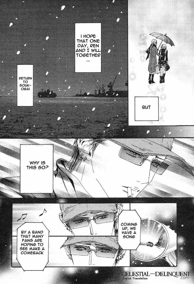 Nana Chapter 77 page 36