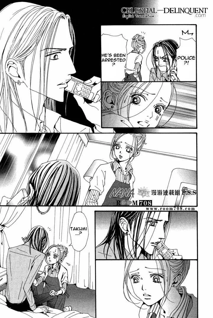 Nana Chapter 78 page 22