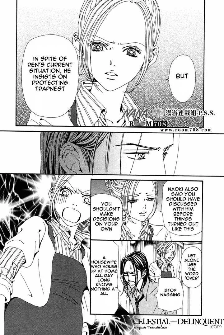 Nana Chapter 78 page 19